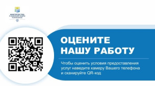 Независимая оценка качества 1